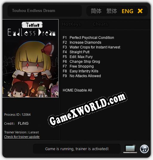 Touhou Endless Dream: ТРЕЙНЕР И ЧИТЫ (V1.0.47)