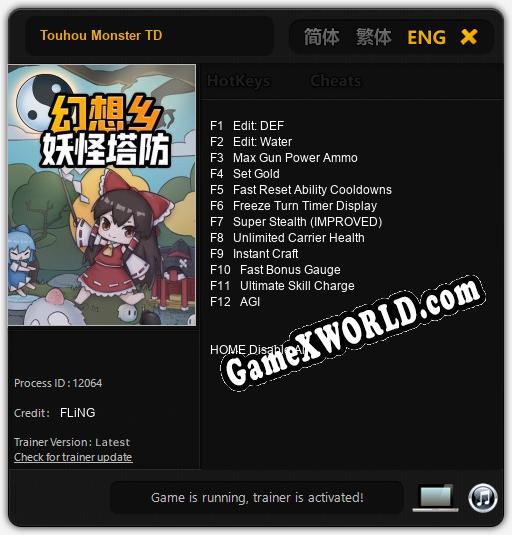 Touhou Monster TD: Читы, Трейнер +12 [FLiNG]