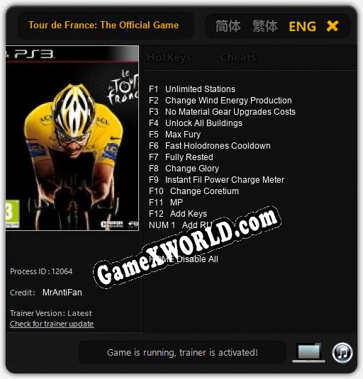 Трейнер для Tour de France: The Official Game [v1.0.4]