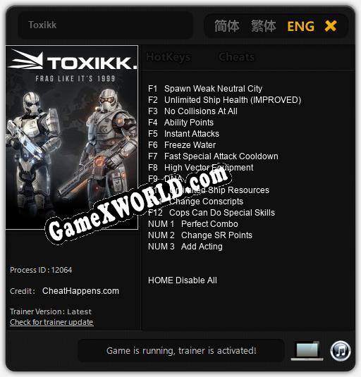 Toxikk: ТРЕЙНЕР И ЧИТЫ (V1.0.71)