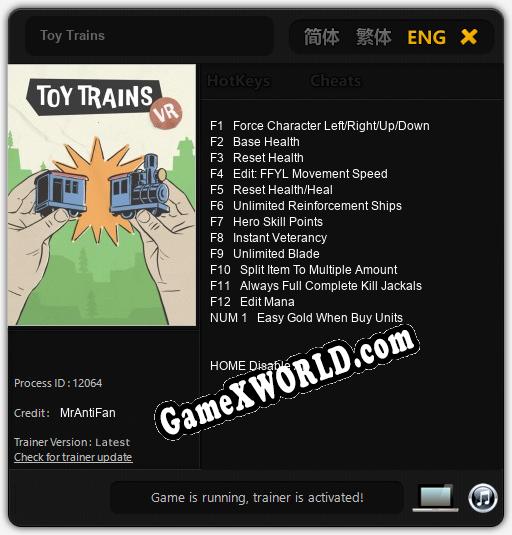 Toy Trains: ТРЕЙНЕР И ЧИТЫ (V1.0.87)