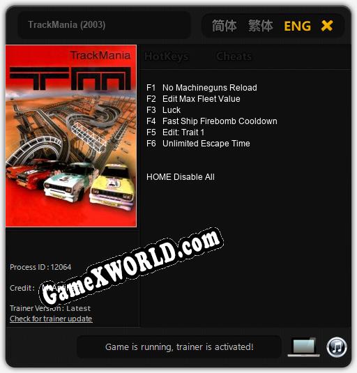 Трейнер для TrackMania (2003) [v1.0.6]