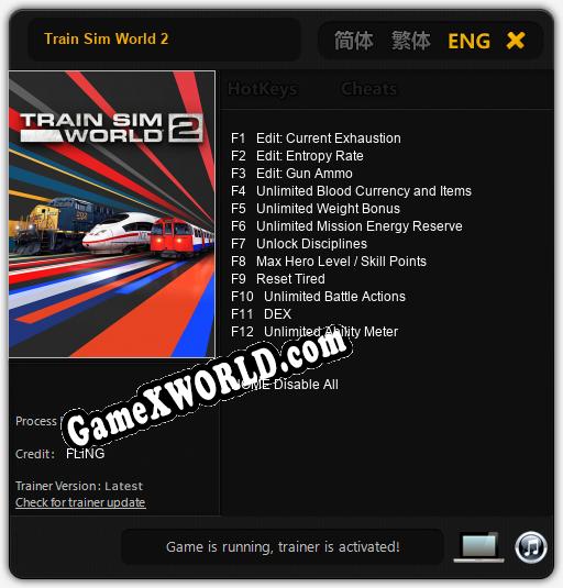 Трейнер для Train Sim World 2 [v1.0.5]