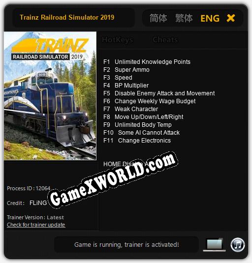 Trainz Railroad Simulator 2019: Читы, Трейнер +11 [FLiNG]