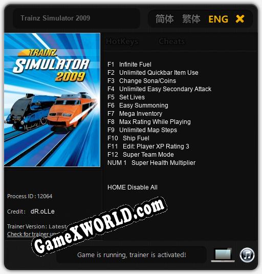 Trainz Simulator 2009: ТРЕЙНЕР И ЧИТЫ (V1.0.86)
