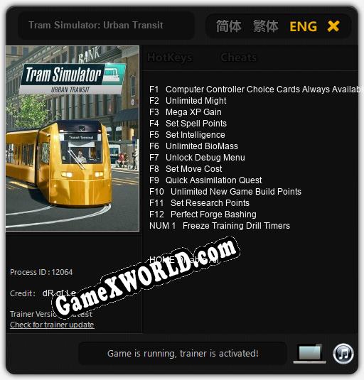 Tram Simulator: Urban Transit: ТРЕЙНЕР И ЧИТЫ (V1.0.21)