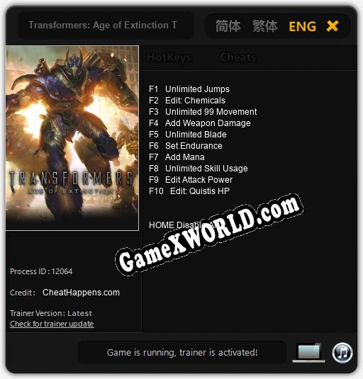Transformers: Age of Extinction The Official Game: Трейнер +10 [v1.1]