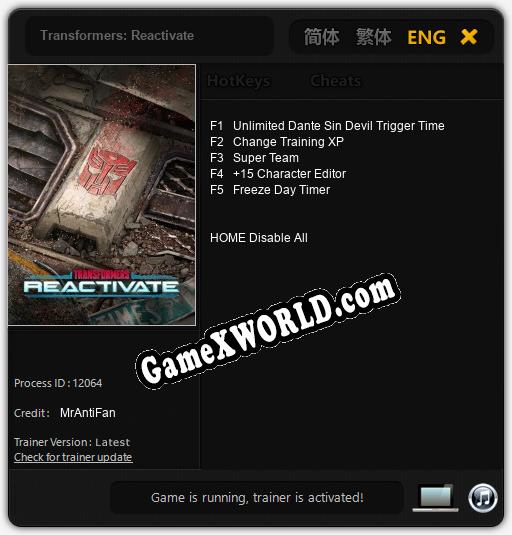 Transformers: Reactivate: Трейнер +5 [v1.7]