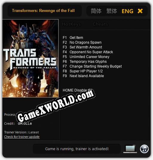 Transformers: Revenge of the Fallen The Game: Трейнер +9 [v1.1]