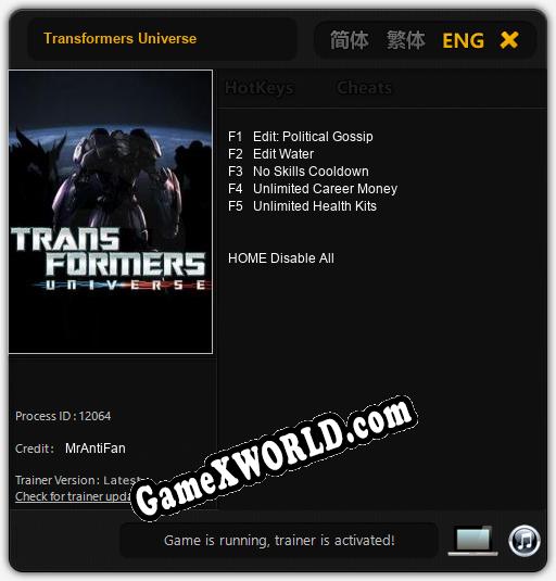 Transformers Universe: ТРЕЙНЕР И ЧИТЫ (V1.0.81)
