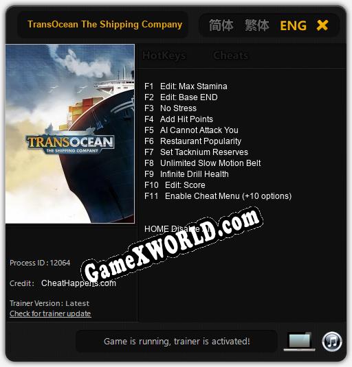 TransOcean The Shipping Company: Трейнер +11 [v1.1]