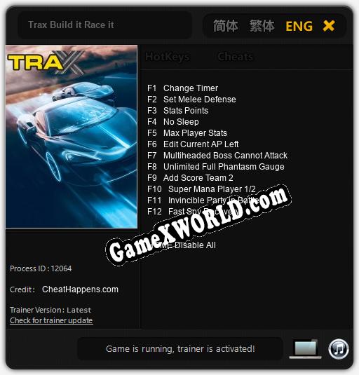 Trax Build it Race it: ТРЕЙНЕР И ЧИТЫ (V1.0.66)