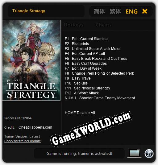 Triangle Strategy: Читы, Трейнер +13 [CheatHappens.com]