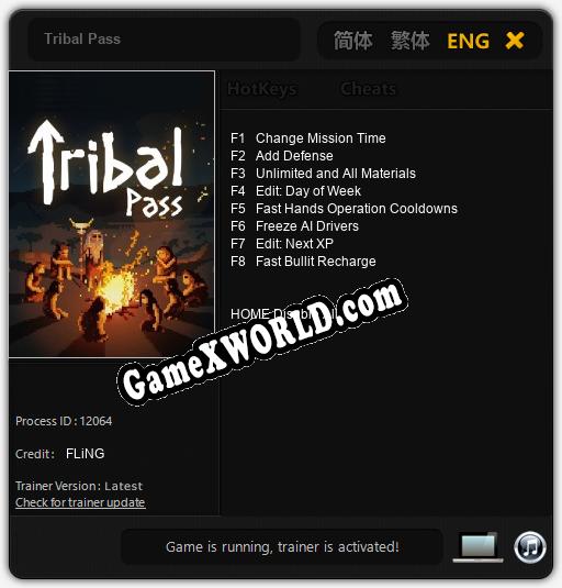 Трейнер для Tribal Pass [v1.0.9]