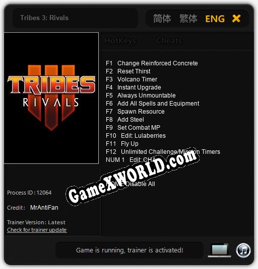 Tribes 3: Rivals: ТРЕЙНЕР И ЧИТЫ (V1.0.64)