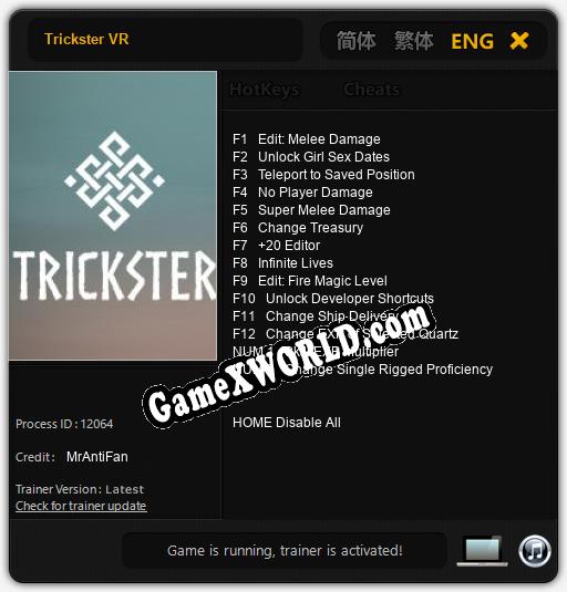 Trickster VR: ТРЕЙНЕР И ЧИТЫ (V1.0.34)