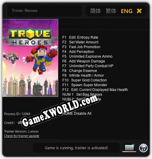Трейнер для Trove: Heroes [v1.0.3]