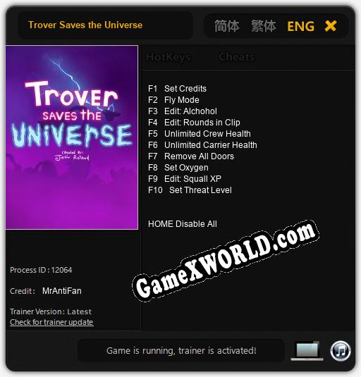 Trover Saves the Universe: Читы, Трейнер +10 [MrAntiFan]