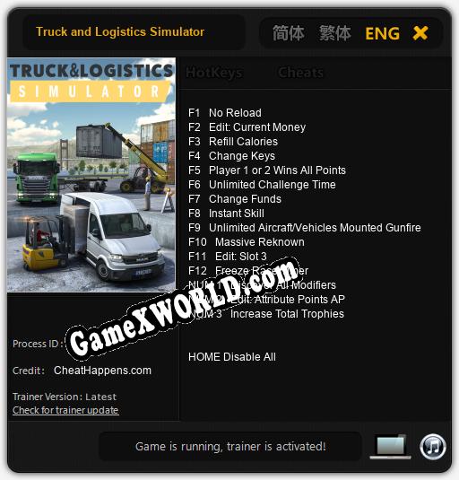 Truck and Logistics Simulator: Читы, Трейнер +15 [CheatHappens.com]