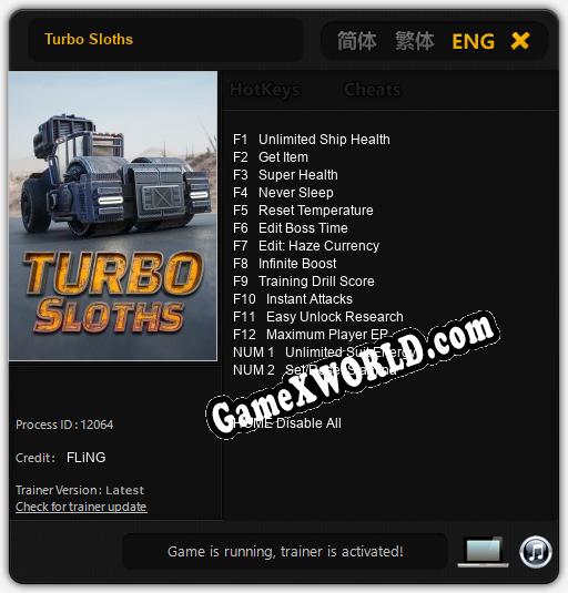 Turbo Sloths: ТРЕЙНЕР И ЧИТЫ (V1.0.83)