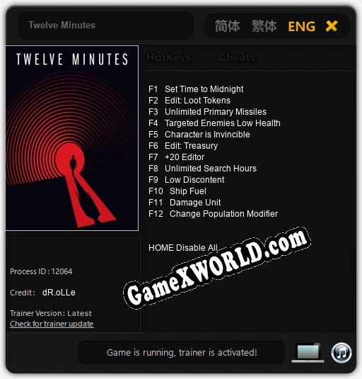 Twelve Minutes: Трейнер +12 [v1.9]