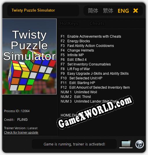 Twisty Puzzle Simulator: ТРЕЙНЕР И ЧИТЫ (V1.0.21)