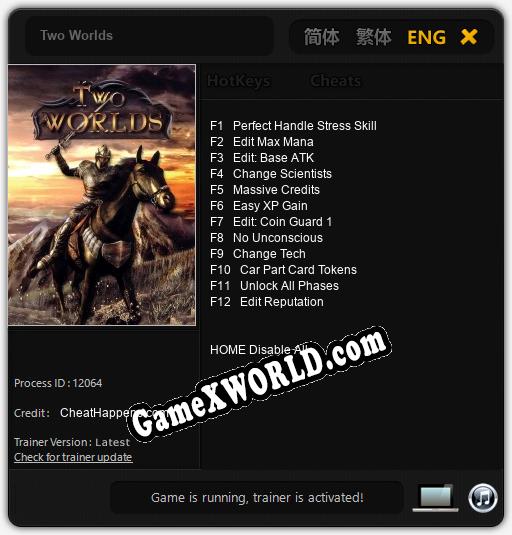 Two Worlds: ТРЕЙНЕР И ЧИТЫ (V1.0.83)