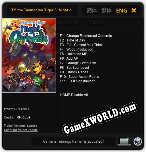TY the Tasmanian Tiger 3: Night of the Quinkan: Трейнер +11 [v1.8]