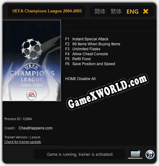 Трейнер для UEFA Champions League 2004-2005 [v1.0.9]