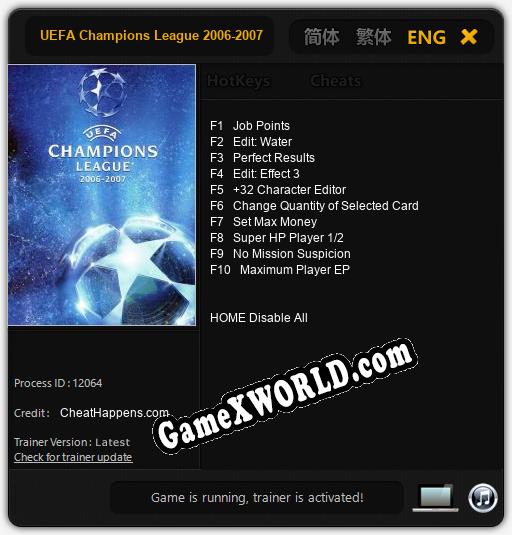 Трейнер для UEFA Champions League 2006-2007 [v1.0.4]