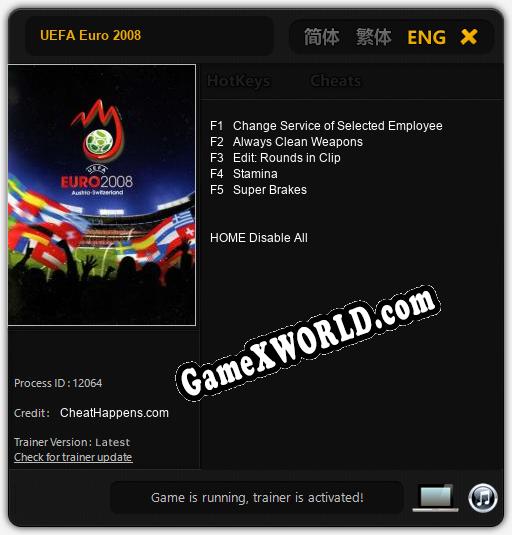 UEFA Euro 2008: Читы, Трейнер +5 [CheatHappens.com]