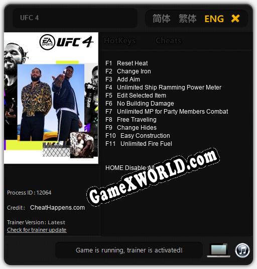 UFC 4: Трейнер +11 [v1.6]