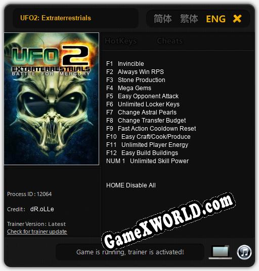 UFO2: Extraterrestrials: ТРЕЙНЕР И ЧИТЫ (V1.0.84)