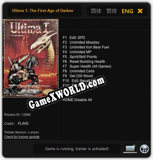 Трейнер для Ultima 1: The First Age of Darkness [v1.0.9]