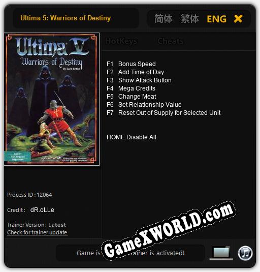 Трейнер для Ultima 5: Warriors of Destiny [v1.0.2]