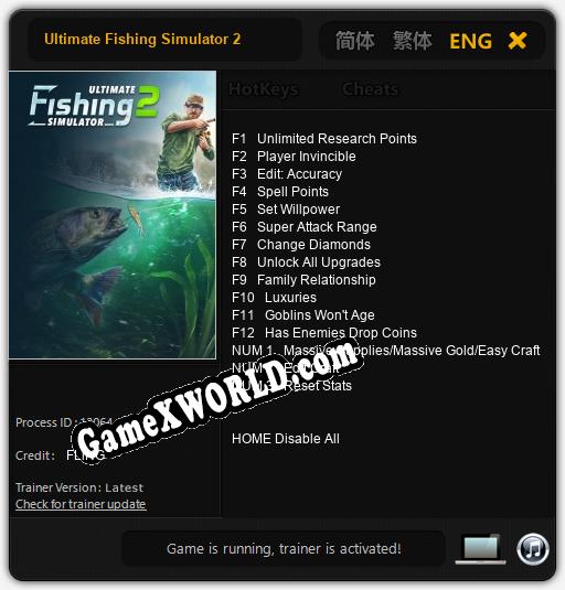 Ultimate Fishing Simulator 2: Трейнер +15 [v1.6]