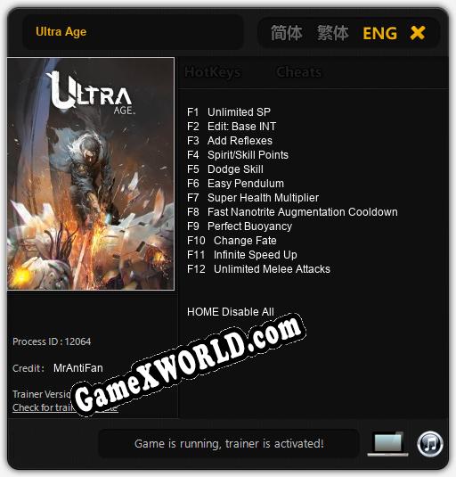 Трейнер для Ultra Age [v1.0.2]