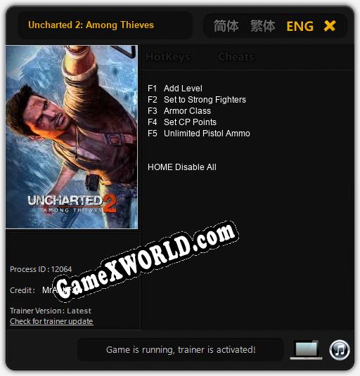 Трейнер для Uncharted 2: Among Thieves [v1.0.2]