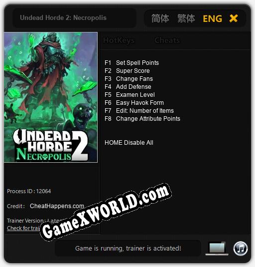 Undead Horde 2: Necropolis: ТРЕЙНЕР И ЧИТЫ (V1.0.45)