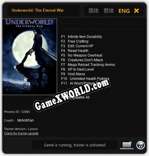 Underworld: The Eternal War: ТРЕЙНЕР И ЧИТЫ (V1.0.15)
