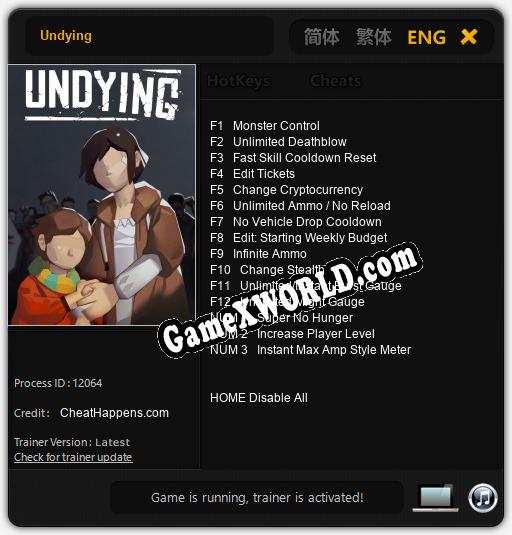 Undying: Трейнер +15 [v1.9]