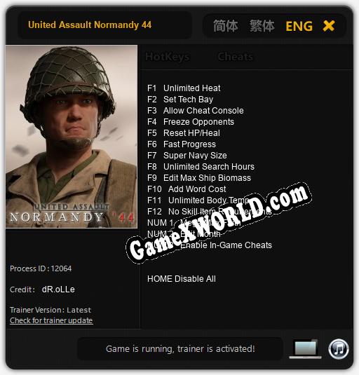 United Assault Normandy 44: ТРЕЙНЕР И ЧИТЫ (V1.0.51)