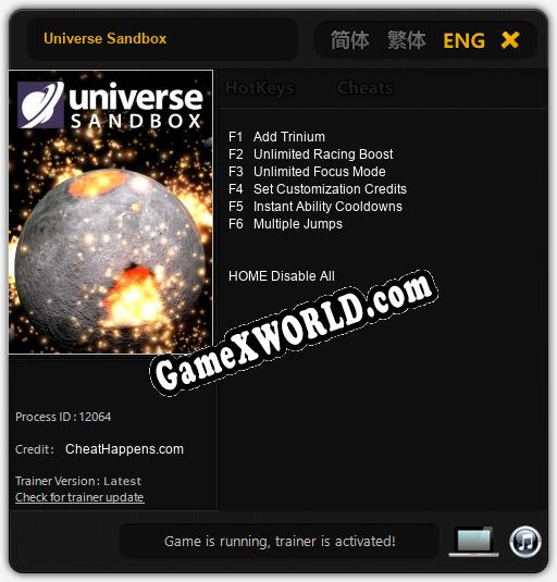 Universe Sandbox: Читы, Трейнер +6 [CheatHappens.com]