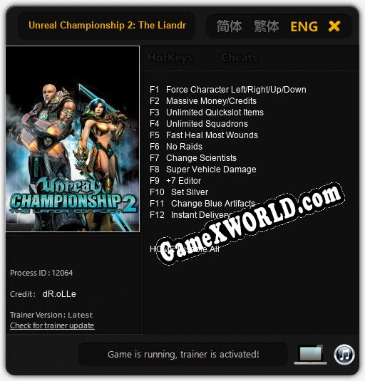 Unreal Championship 2: The Liandri Conflict: Трейнер +12 [v1.8]