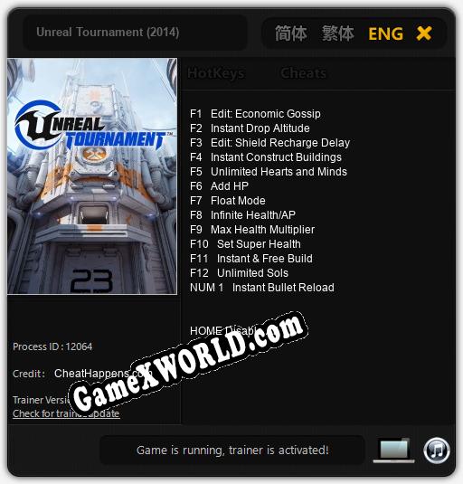 Unreal Tournament (2014): ТРЕЙНЕР И ЧИТЫ (V1.0.51)