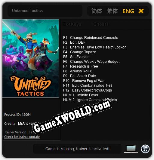 Untamed Tactics: ТРЕЙНЕР И ЧИТЫ (V1.0.14)