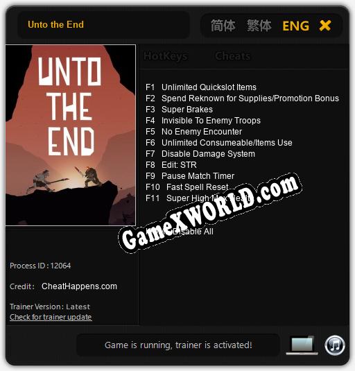 Unto the End: ТРЕЙНЕР И ЧИТЫ (V1.0.15)