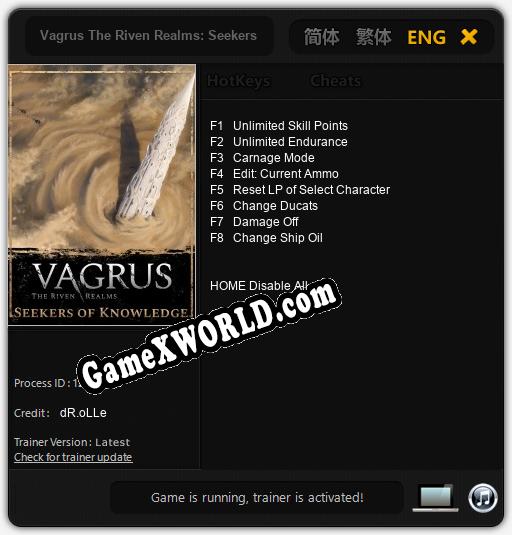 Трейнер для Vagrus The Riven Realms: Seekers of Knowledge [v1.0.7]