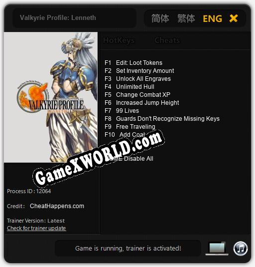 Valkyrie Profile: Lenneth: Трейнер +10 [v1.5]