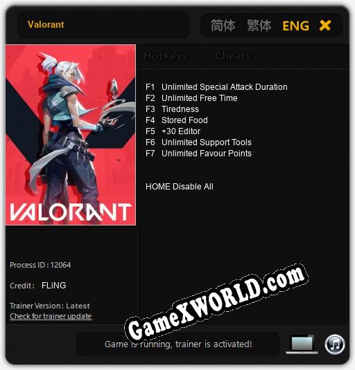 Трейнер для Valorant [v1.0.3]